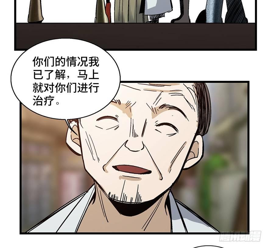 第一五二话&middot;机器人(1/3)-第152话