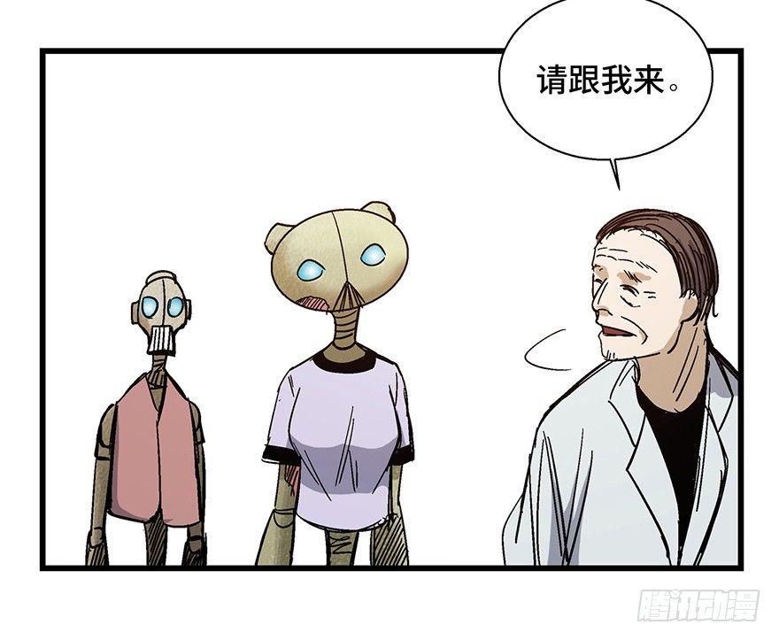 第一五二话&middot;机器人(1/3)-第152话
