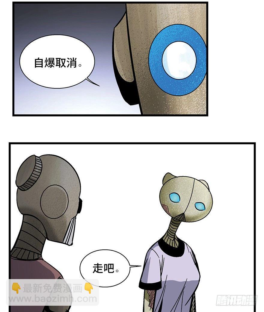 第一五二话&middot;机器人(1/3)-第152话