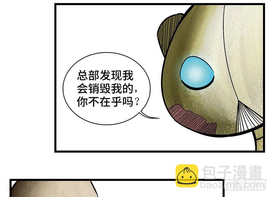 第一五二话&middot;机器人(1/3)-第152话