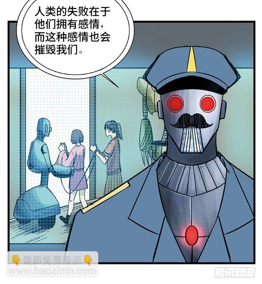 第一五二话&middot;机器人(1/3)-第152话
