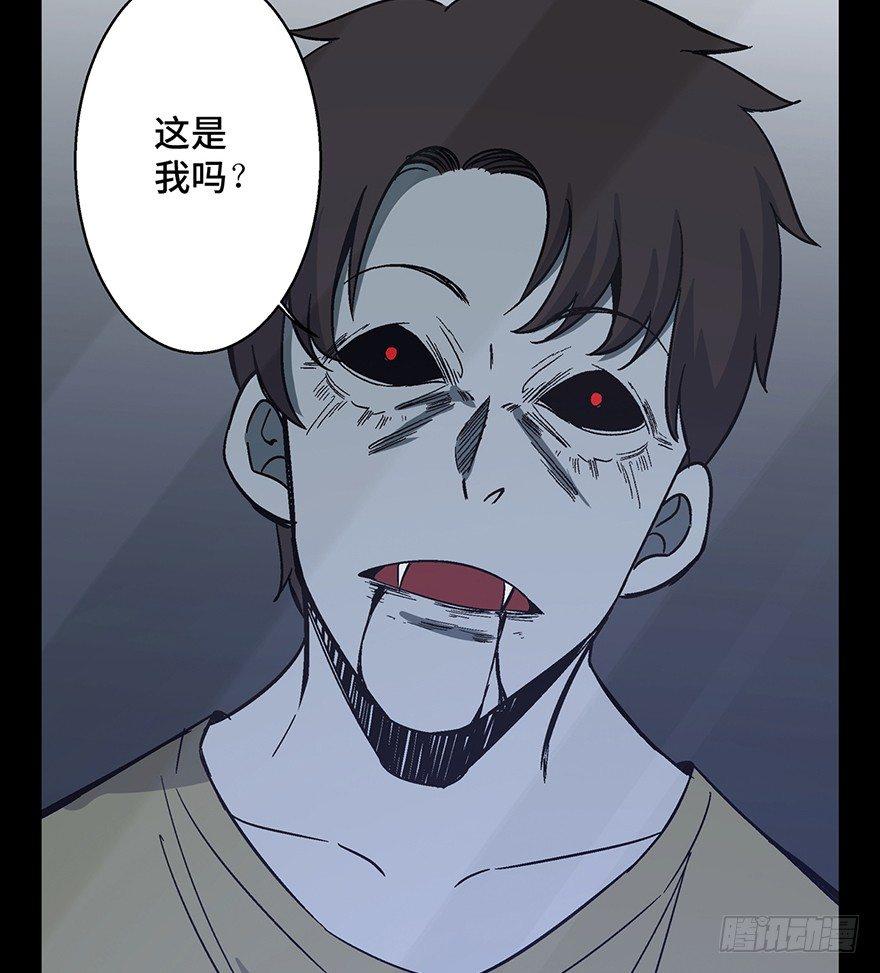 第一五四话&middot;养育之恩(1/3)-第154话