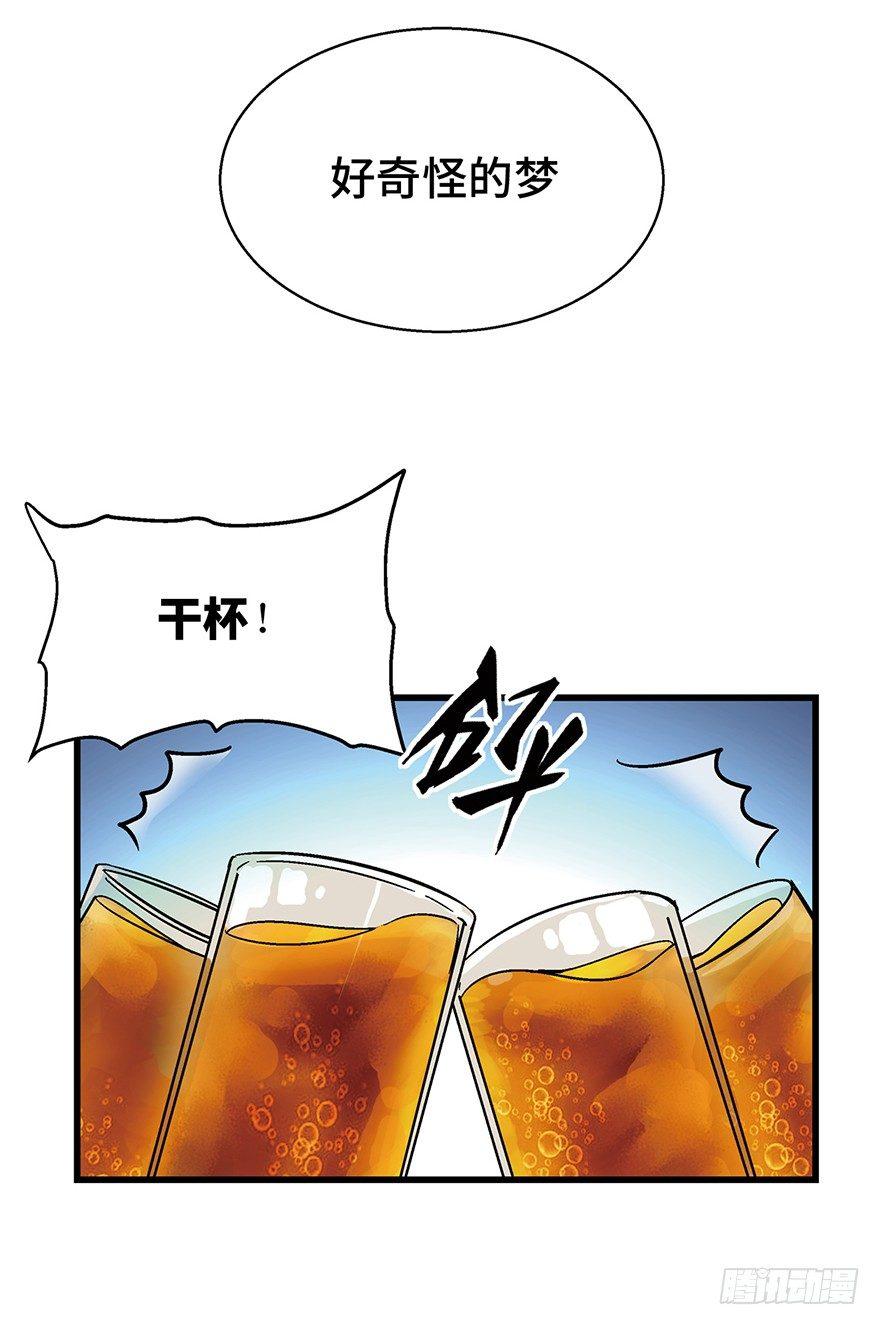 第一五四话&middot;养育之恩(1/3)-第154话