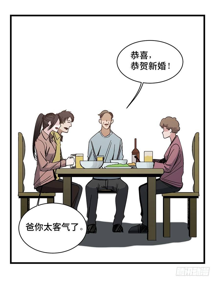 第一五四话&middot;养育之恩(1/3)-第154话