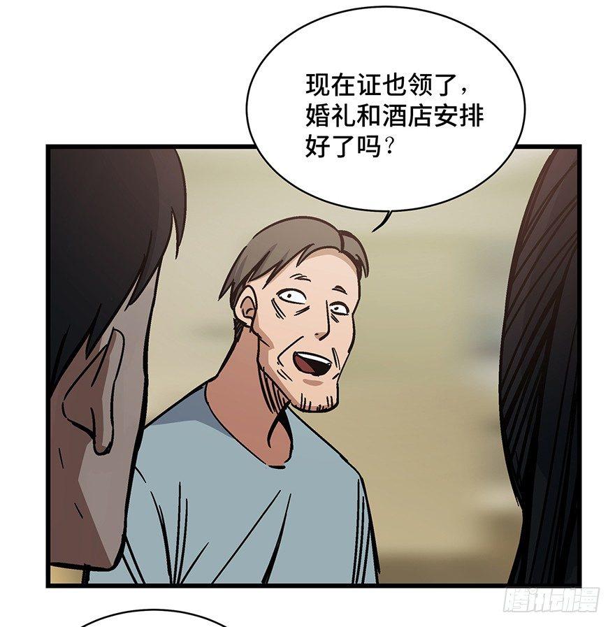 第一五四话&middot;养育之恩(1/3)-第154话
