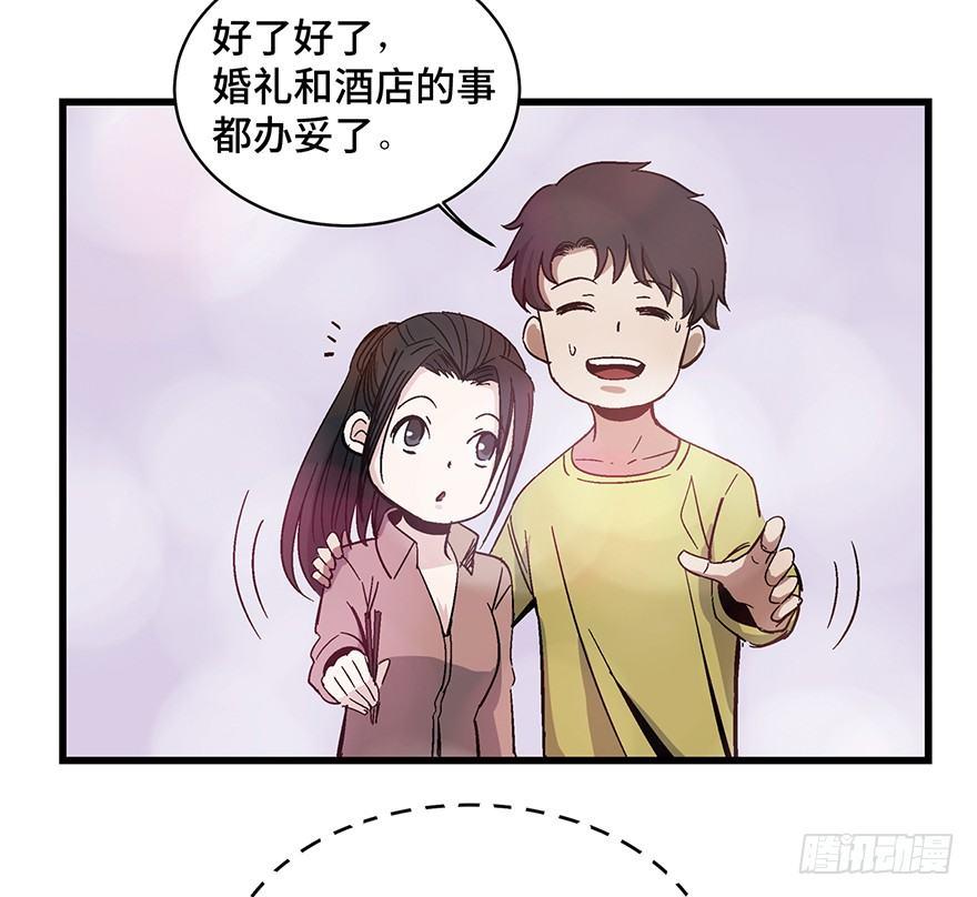 第一五四话&middot;养育之恩(1/3)-第154话