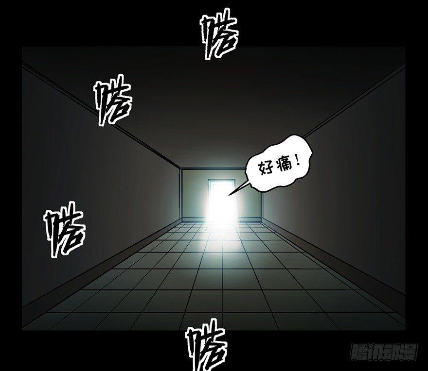 第一五四话&middot;养育之恩(1/3)-第154话