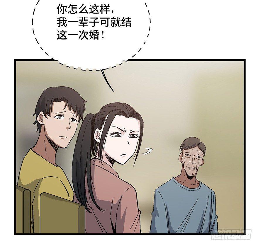 第一五四话&middot;养育之恩(1/3)-第154话