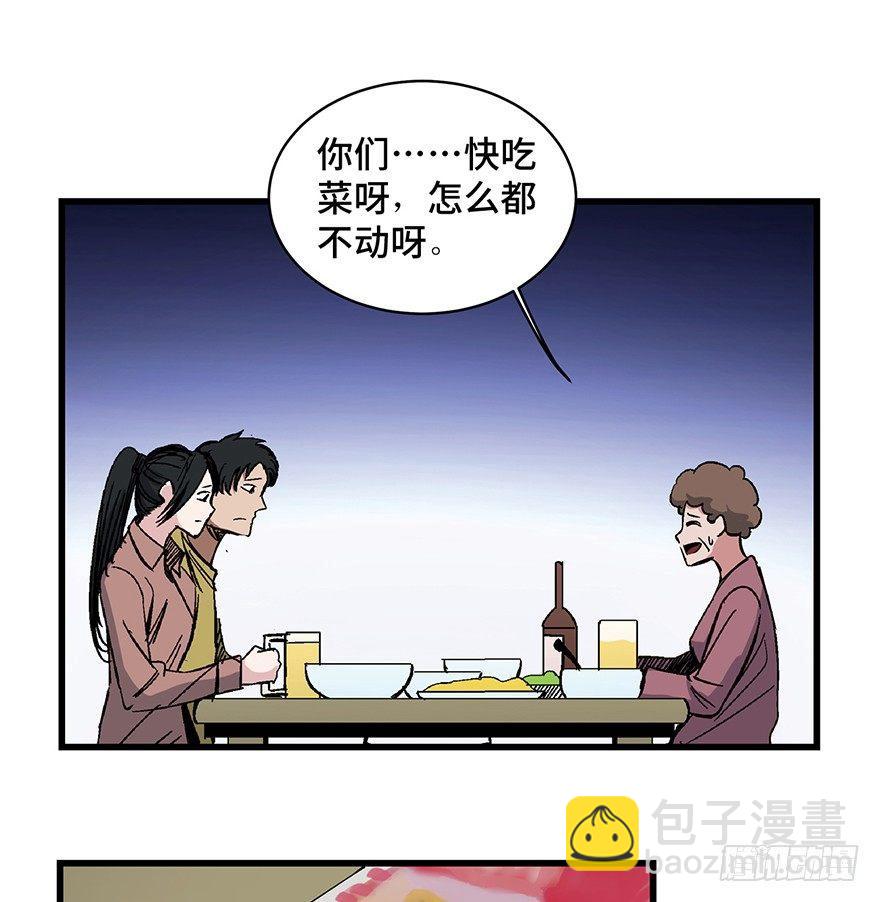 第一五四话&middot;养育之恩(1/3)-第154话