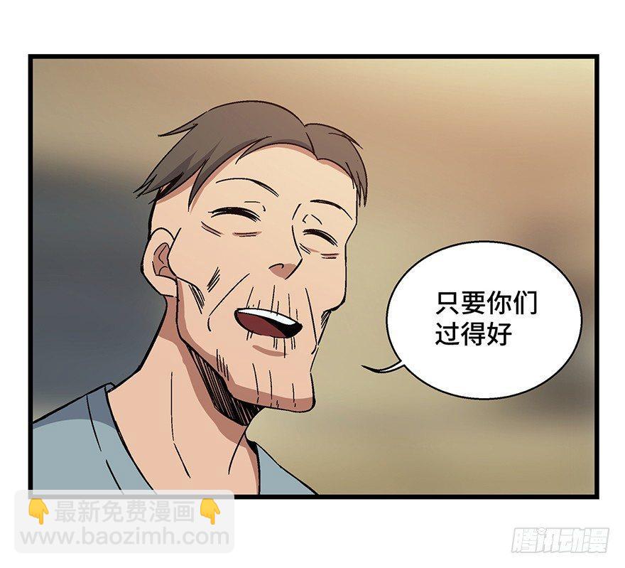 第一五四话&middot;养育之恩(1/3)-第154话