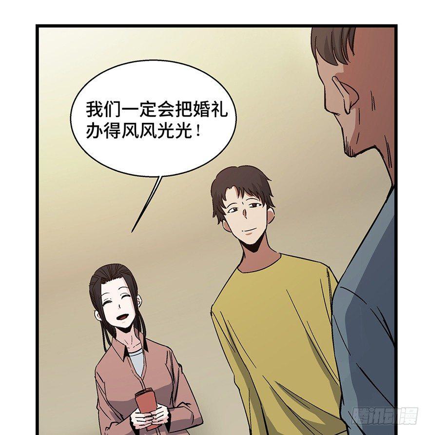 第一五四话&middot;养育之恩(1/3)-第154话