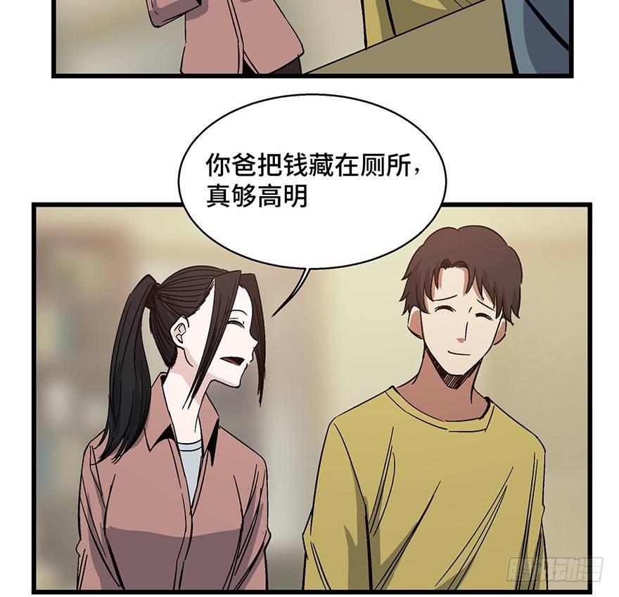 第一五四话&middot;养育之恩(1/3)-第154话