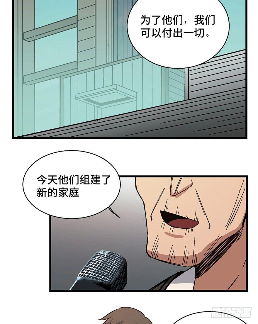 第一五四话&middot;养育之恩(1/3)-第154话