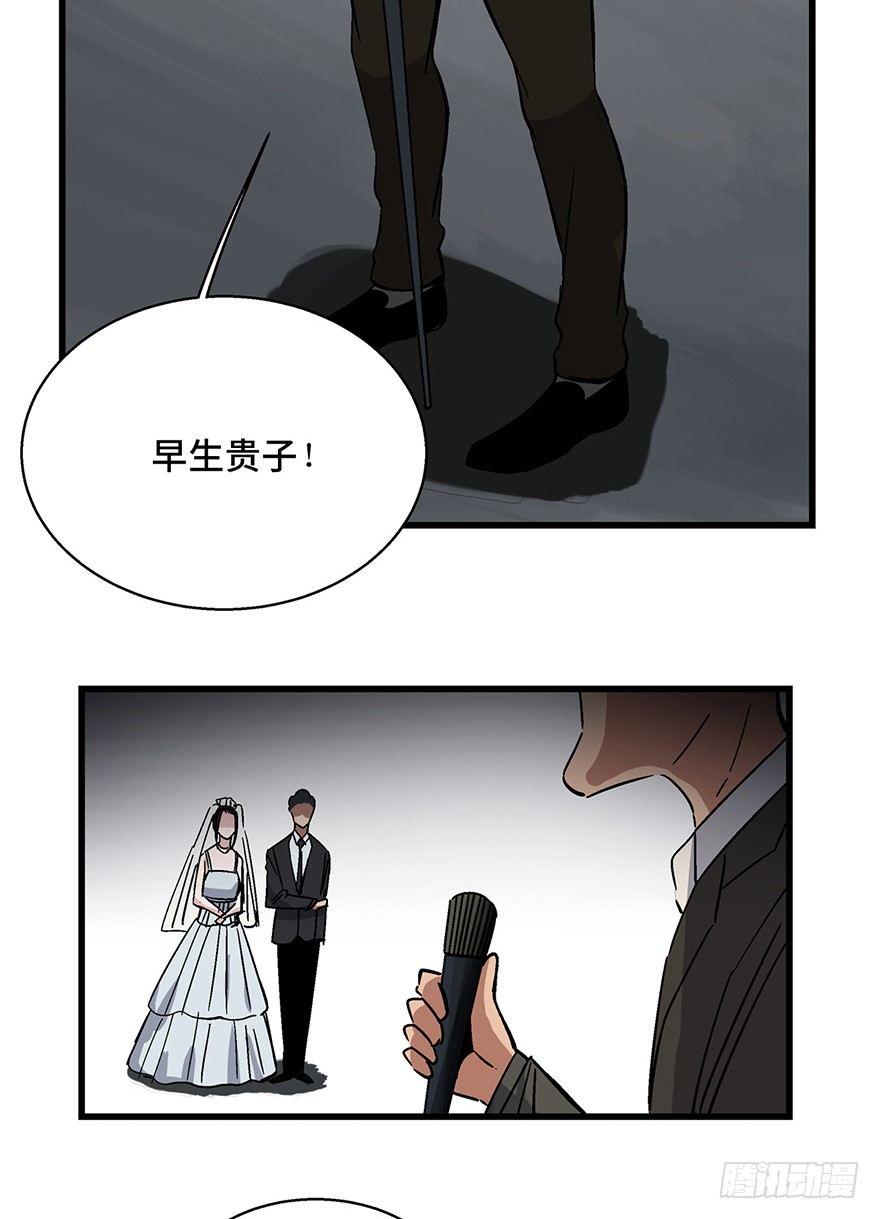 第一五四话&middot;养育之恩(1/3)-第154话