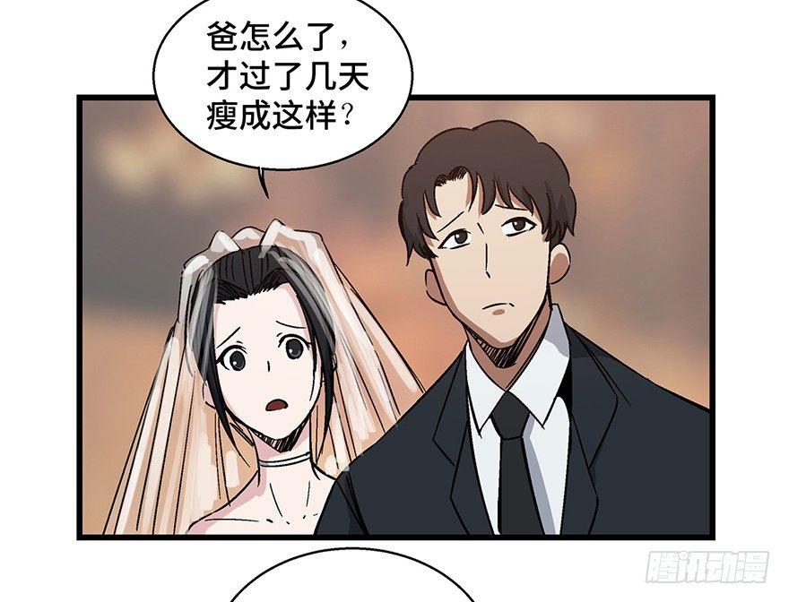 第一五四话&middot;养育之恩(1/3)-第154话