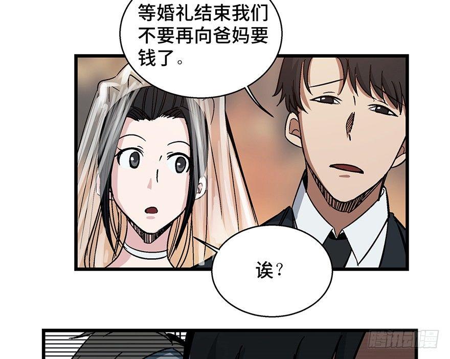 第一五四话&middot;养育之恩(1/3)-第154话