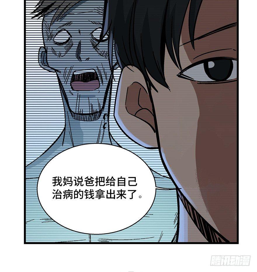 第一五四话&middot;养育之恩(1/3)-第154话