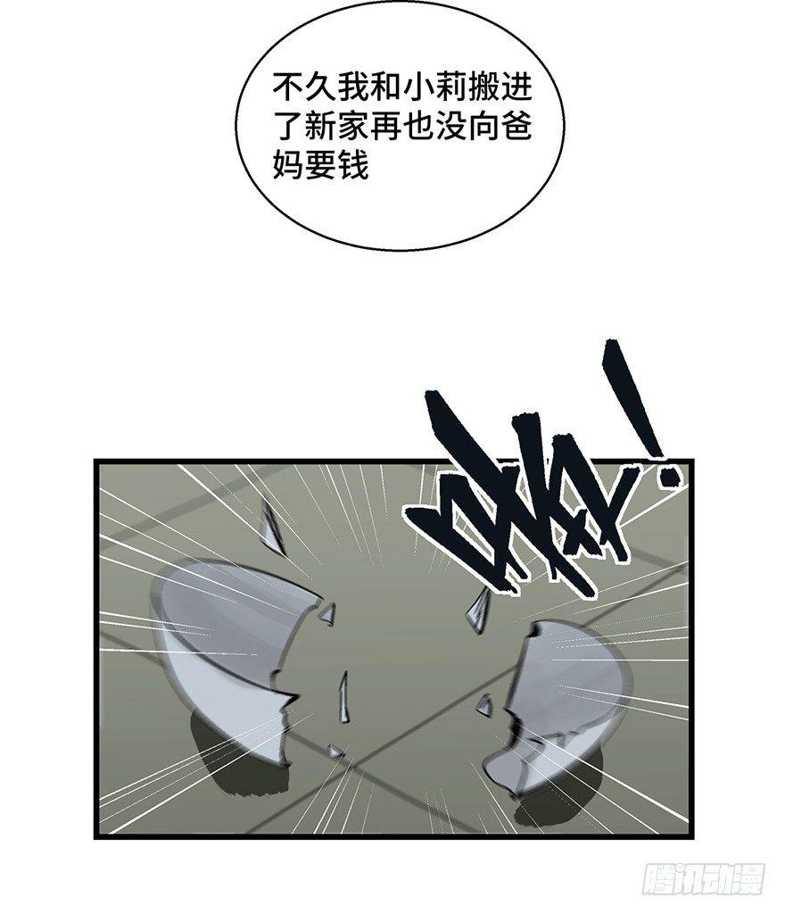 第一五四话&middot;养育之恩(1/3)-第154话