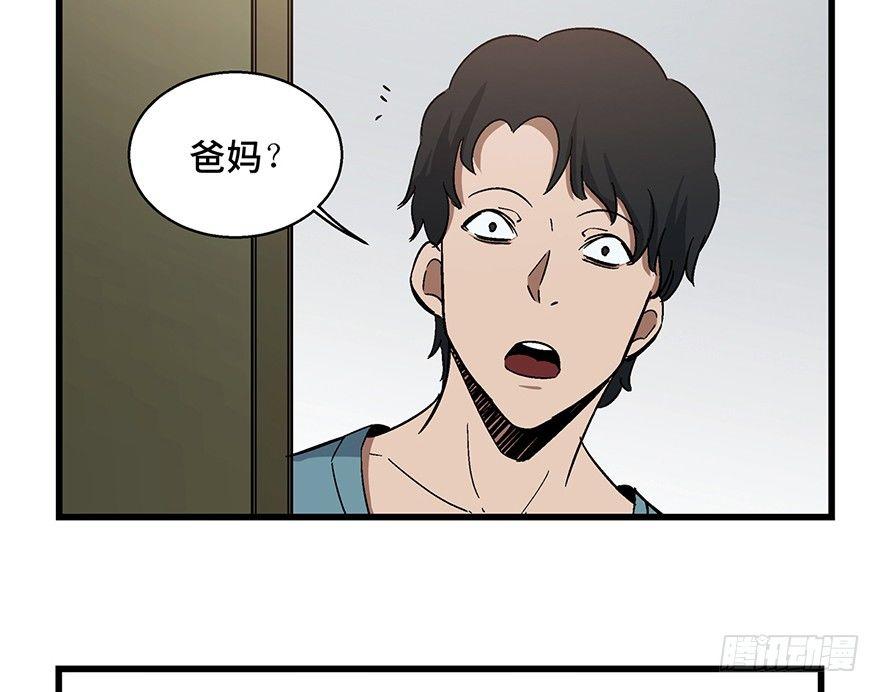 第一五四话&middot;养育之恩(1/3)-第154话