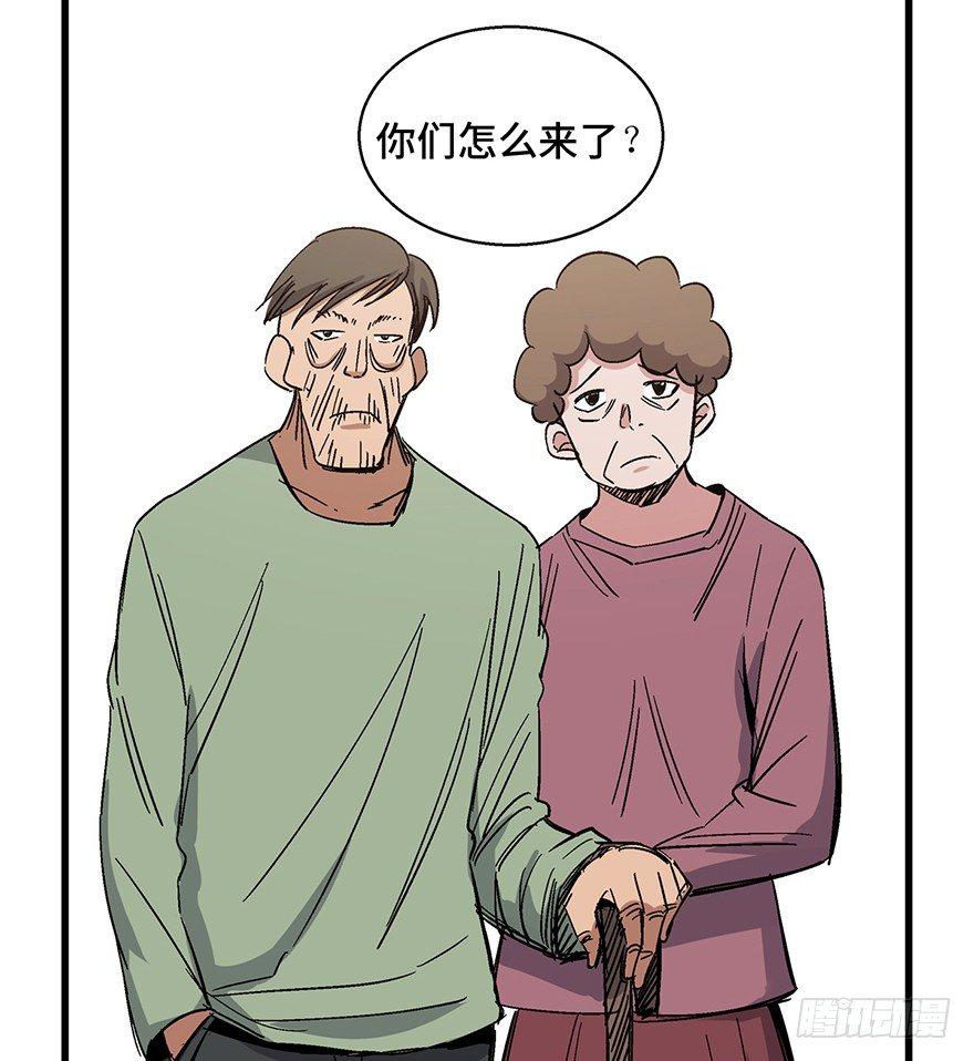 第一五四话&middot;养育之恩(1/3)-第154话