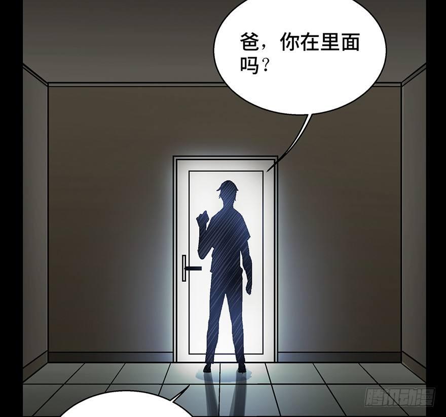 第一五四话&middot;养育之恩(1/3)-第154话
