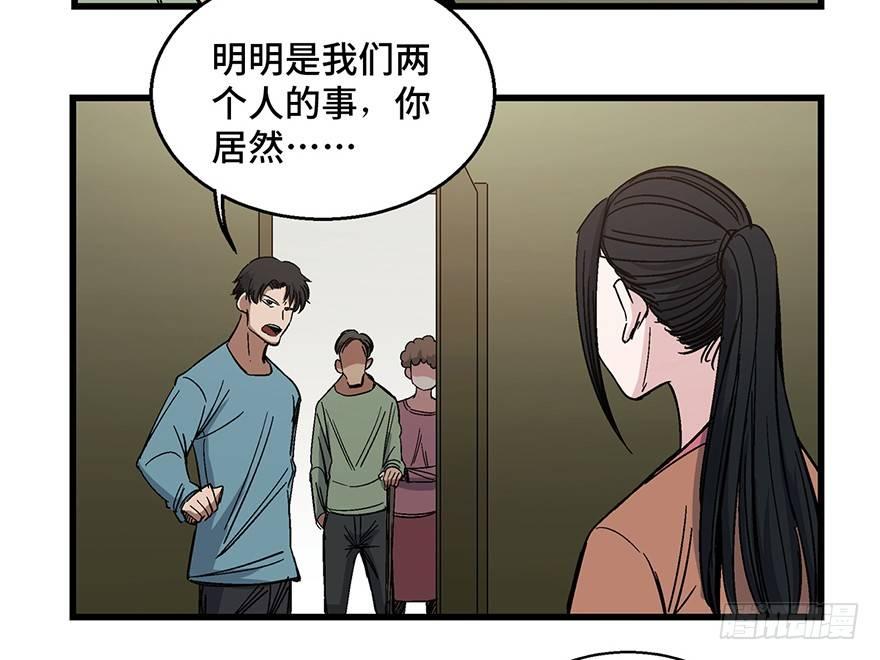 第一五四话&middot;养育之恩(1/3)-第154话