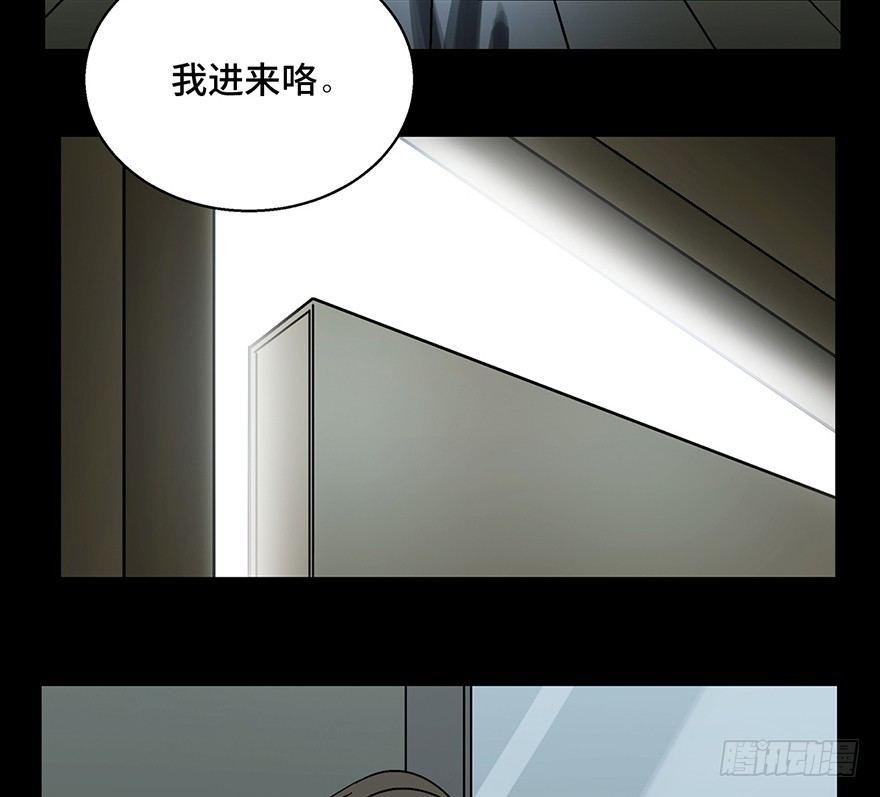 第一五四话&middot;养育之恩(1/3)-第154话