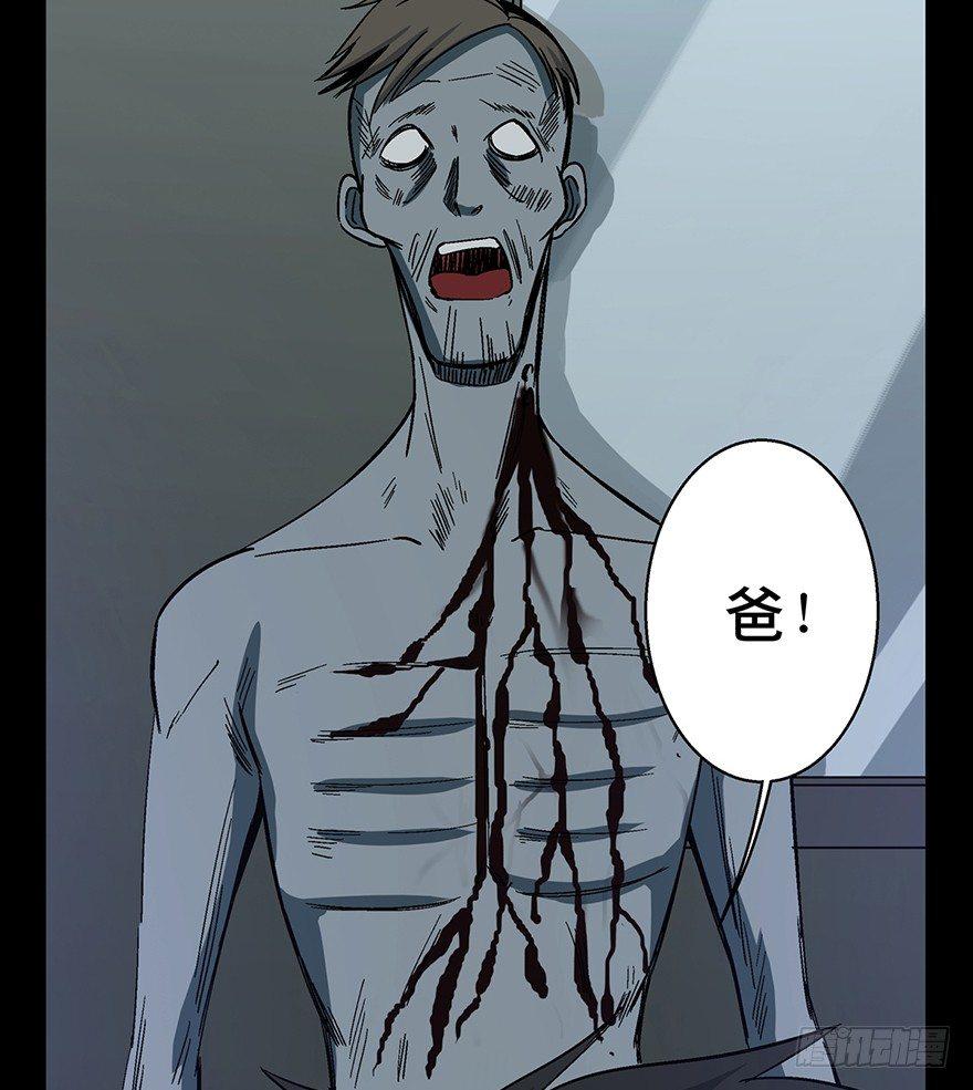 第一五四话&middot;养育之恩(1/3)-第154话