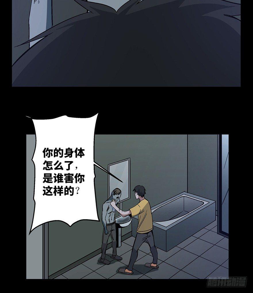 第一五四话&middot;养育之恩(1/3)-第154话
