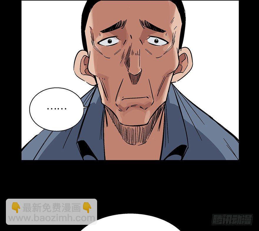 第一五六话&middot;奖 杯(1/3)-第156话