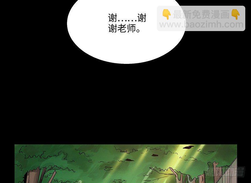 第一五六话&middot;奖 杯(1/3)-第156话