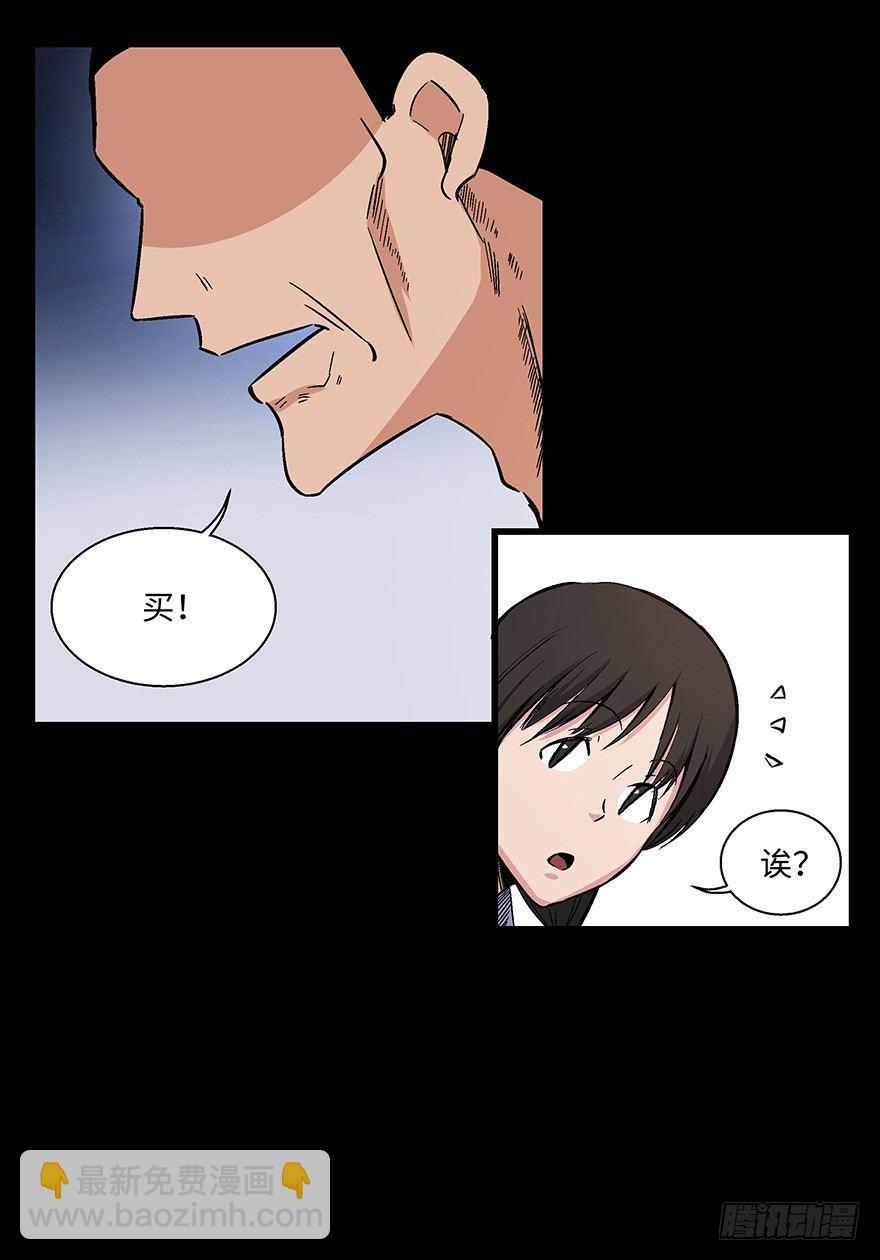 第一五六话&middot;奖 杯(1/3)-第156话