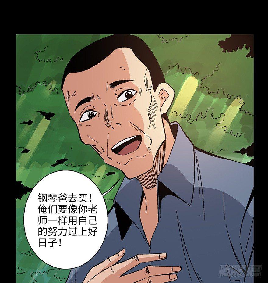 第一五六话&middot;奖 杯(1/3)-第156话