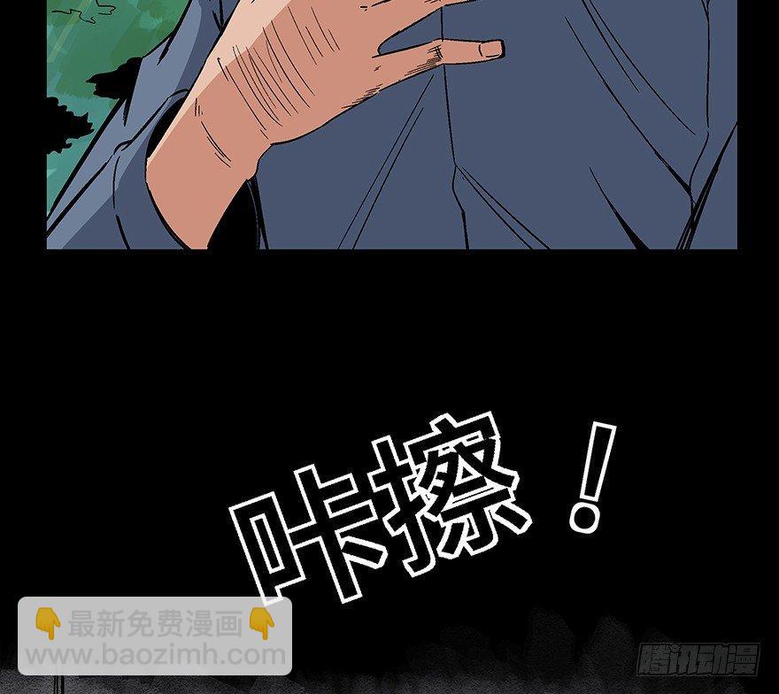 第一五六话&middot;奖 杯(1/3)-第156话