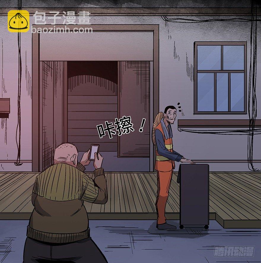 第一五六话&middot;奖 杯(1/3)-第156话