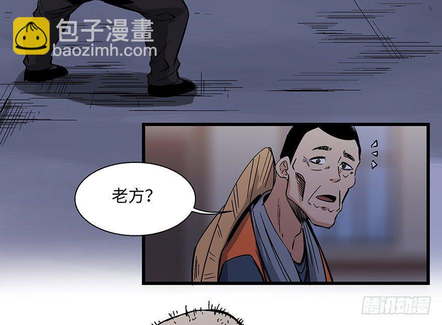 第一五六话&middot;奖 杯(1/3)-第156话