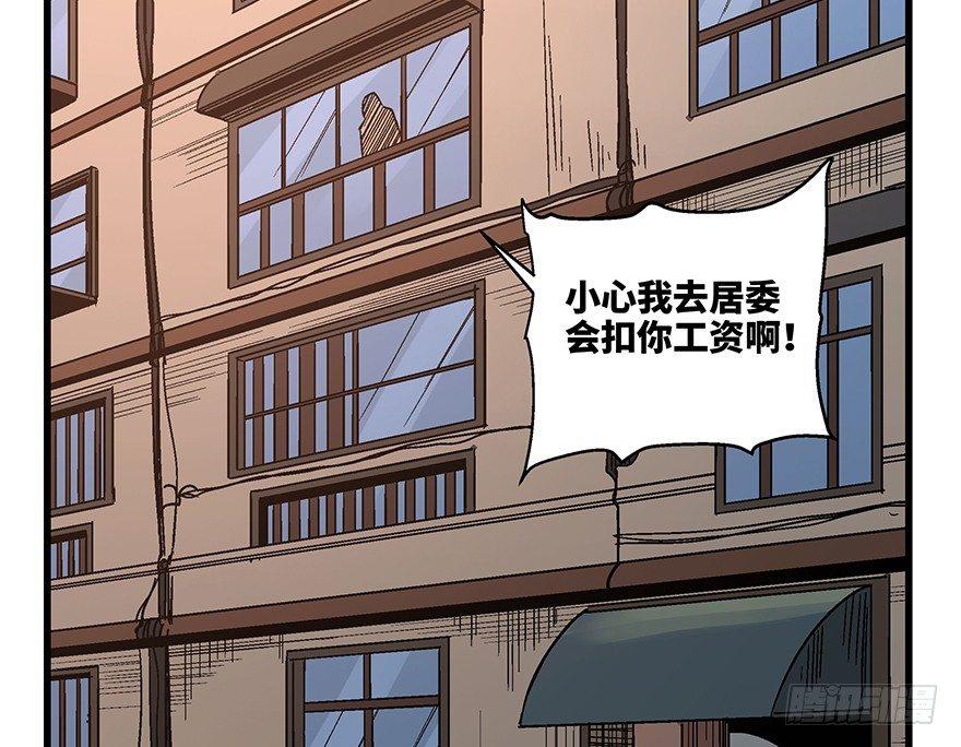 第一五六话&middot;奖 杯(1/3)-第156话