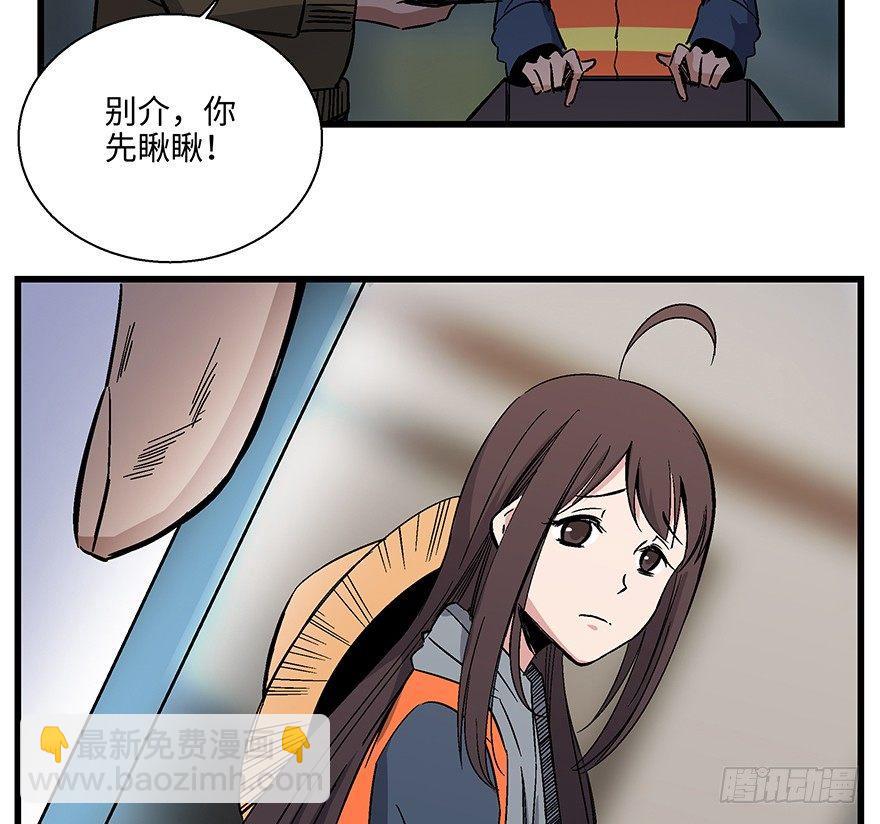 第一五六话&middot;奖 杯(1/3)-第156话