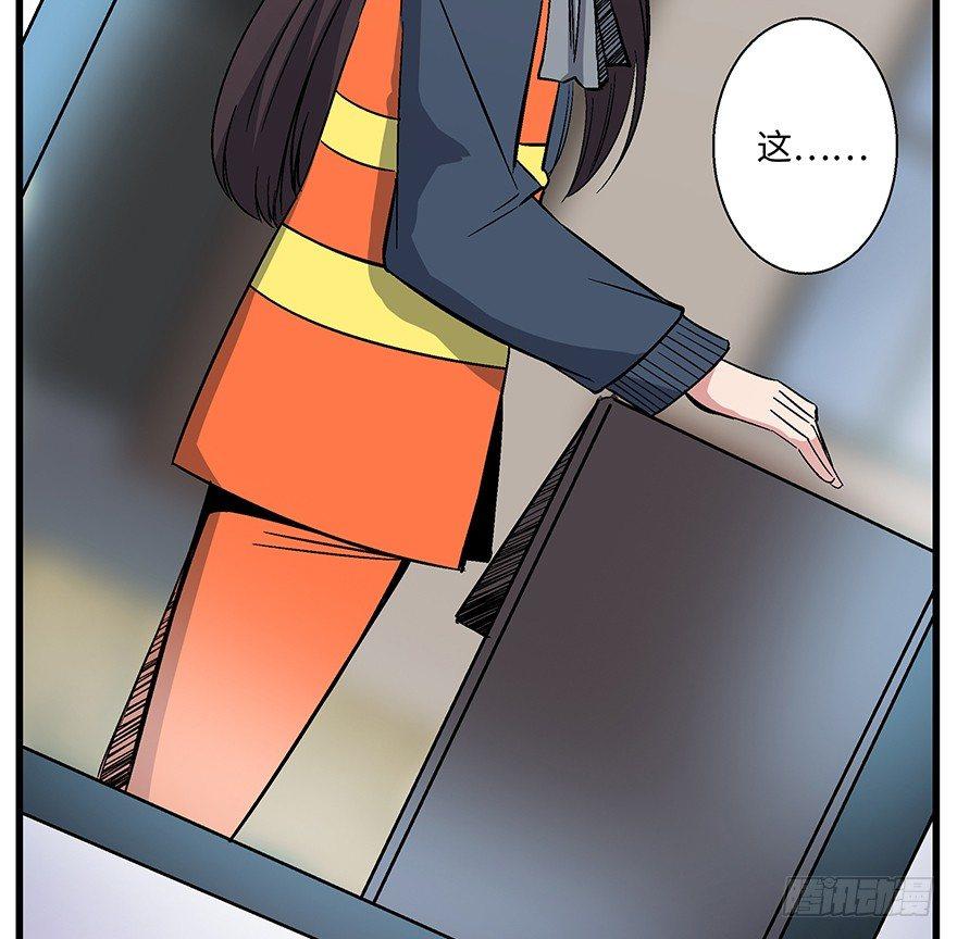 第一五六话&middot;奖 杯(1/3)-第156话