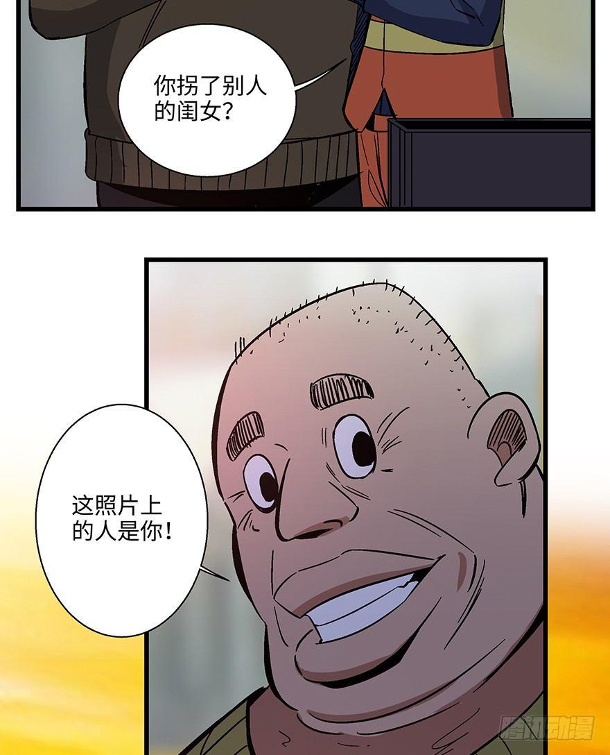 第一五六话&middot;奖 杯(1/3)-第156话