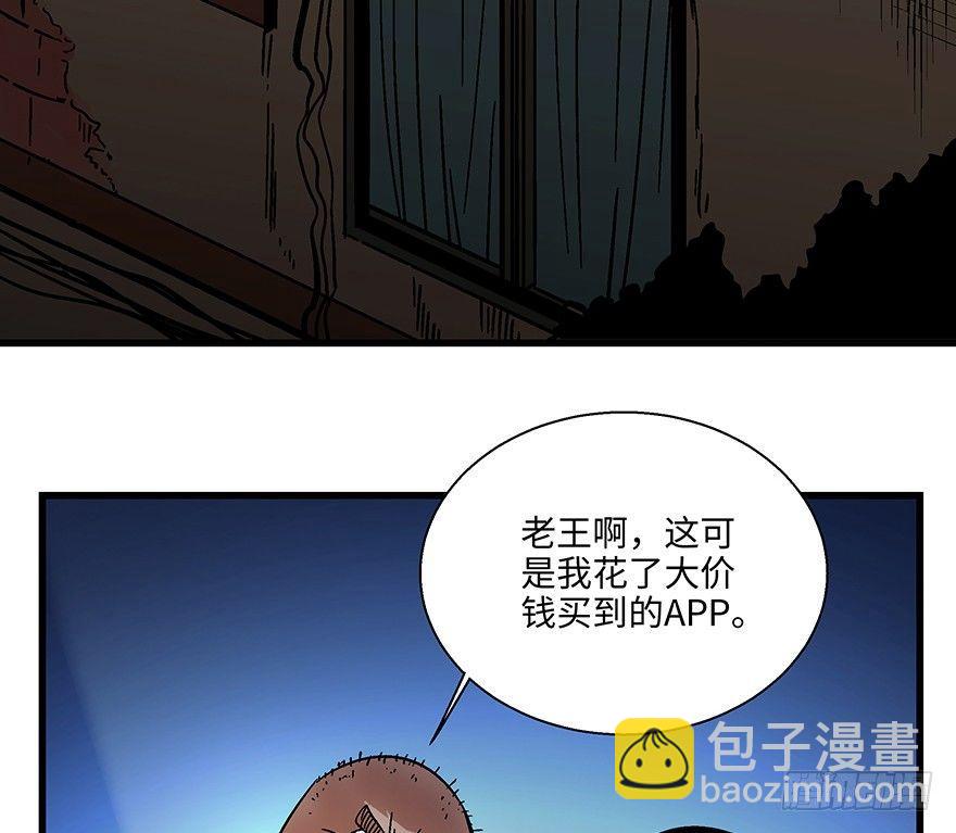 第一五六话&middot;奖 杯(1/3)-第156话