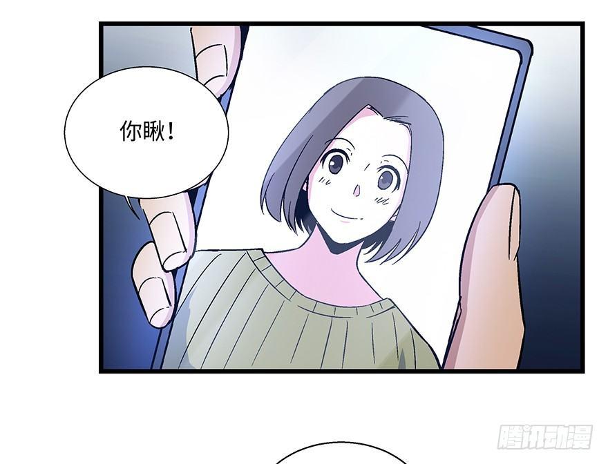 第一五六话&middot;奖 杯(1/3)-第156话