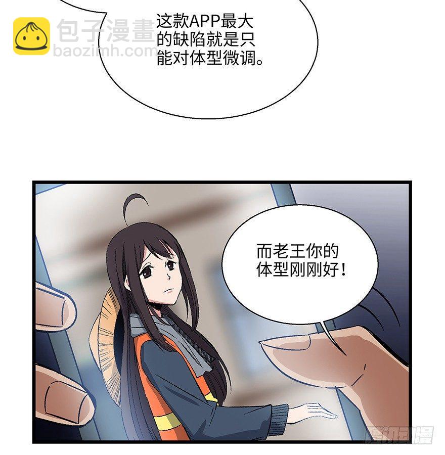 第一五六话&middot;奖 杯(1/3)-第156话