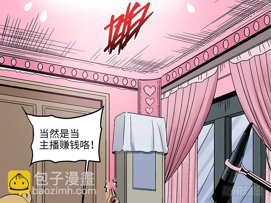 第一五六话&middot;奖 杯(1/3)-第156话