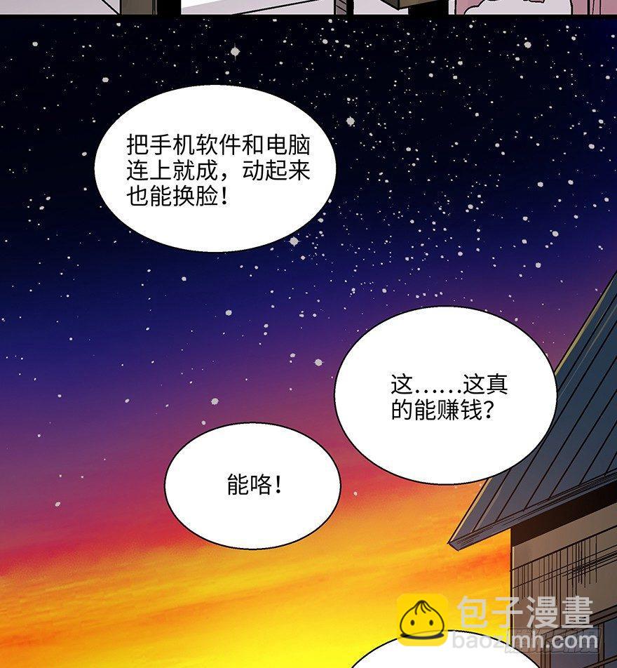 第一五六话&middot;奖 杯(1/3)-第156话