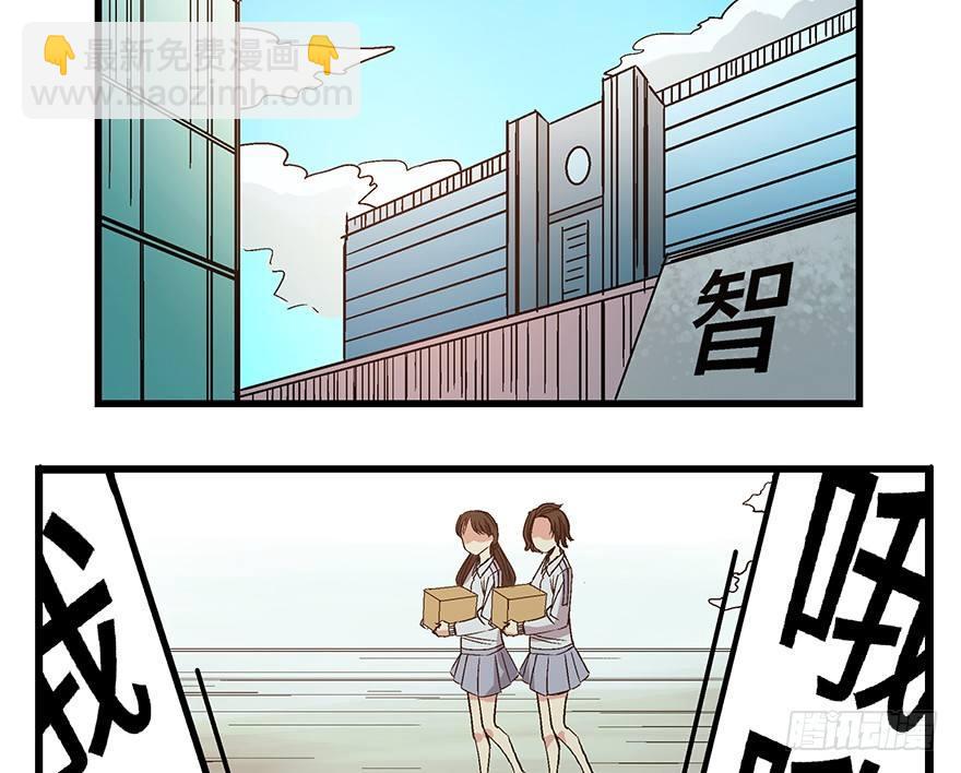 第一五六话&middot;奖 杯(1/3)-第156话
