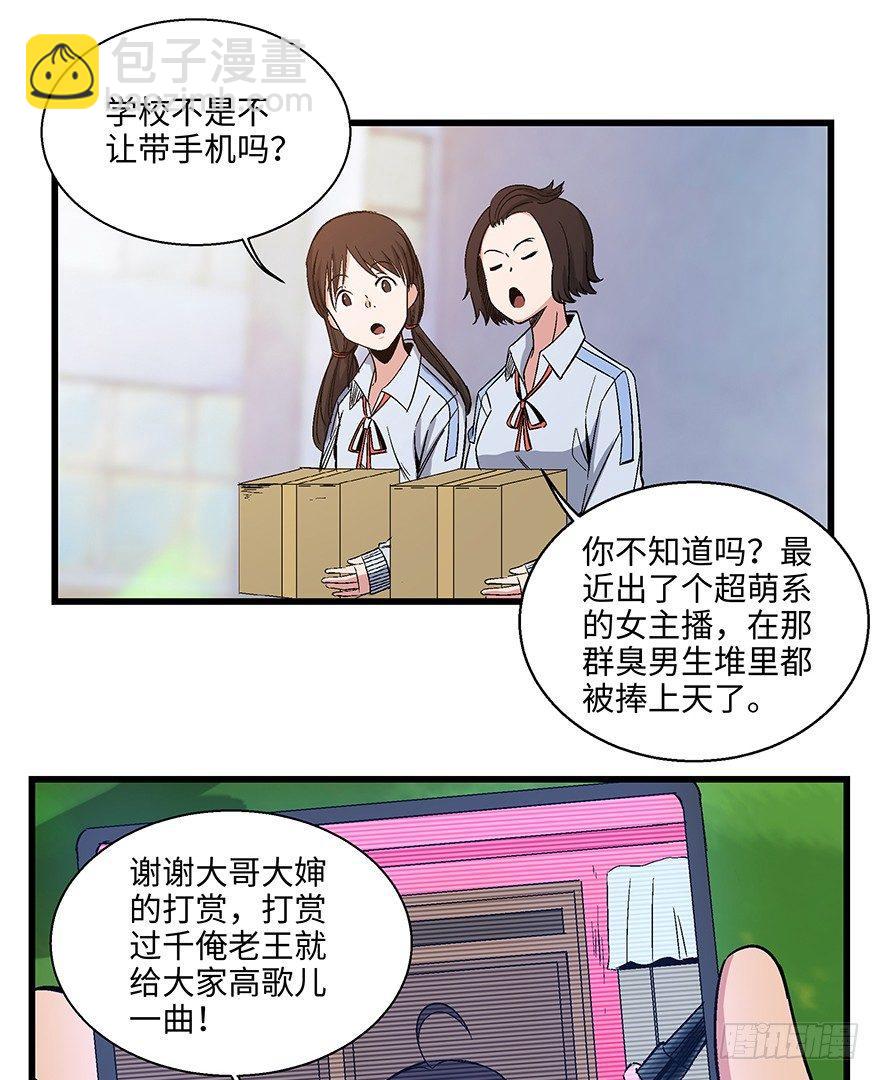 第一五六话&middot;奖 杯(1/3)-第156话
