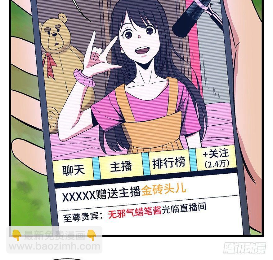 第一五六话&middot;奖 杯(1/3)-第156话