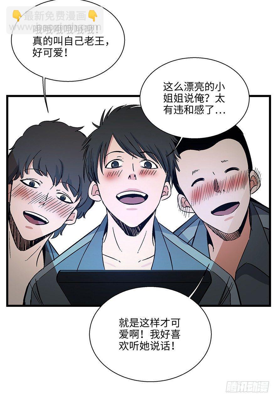 第一五六话&middot;奖 杯(1/3)-第156话