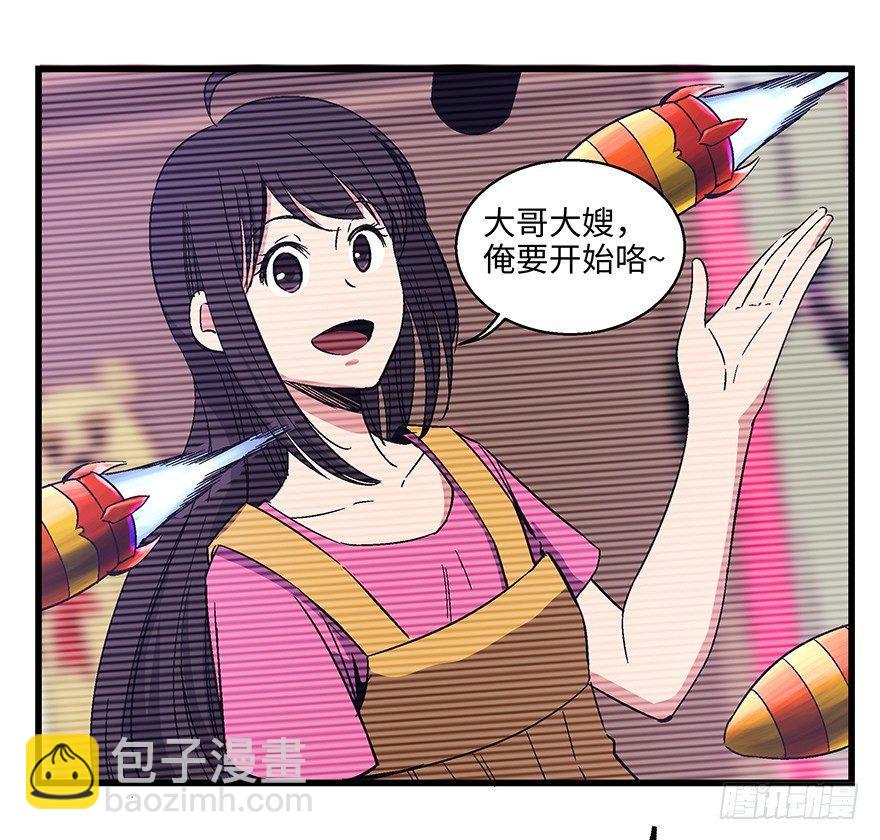 第一五六话&middot;奖 杯(1/3)-第156话